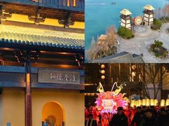 -茅山东方盐湖城景区