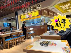 -陳香貴·兰州牛肉面(东方宝泰店)