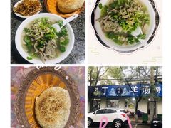 -清真喜兰老丁羊汤特色小吃