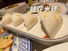 -顺峰海鲜酒楼(省府店)