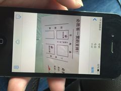 iphone_upload_pic-必胜客(证大大拇指店)