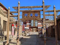 -镇北堡西部影城