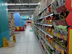 -华润万家(凯德和平广场店)