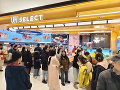 -UH祐禾(上海荟聚店)