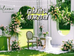 -红丝高端婚礼中心(旗舰店)