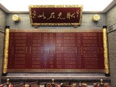 门面-宁波状元楼酒店(和义路店)