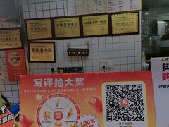 -味子夫鸡柳(解放碑总店)