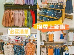 -优衣库(天津中北永旺店)