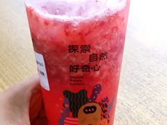 手捣草莓茉绿-混果汁(福田领展中心城店)