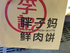-万达广场(巴南店)