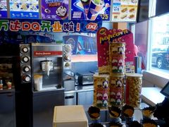 android_upload_pic-DQ·蛋糕·冰淇淋(民勇嘉泰店)