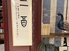 -二酉书店TOYOU BOOKS