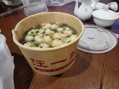 -汪一挑馄饨(老街店)