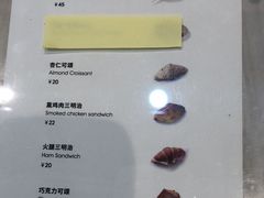 -dotcom coffee古点咖啡(致真大厦店)