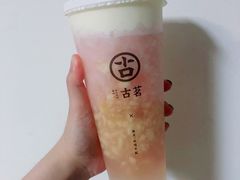 -古茗(人民路店)