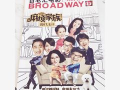 -中影国际影城(东方新天地CINITY店)