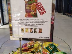 -王权免税店(普吉市区店)