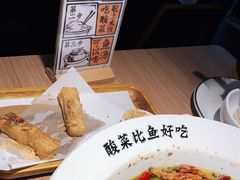 -新太二·鲜料川菜(晶耀前滩店)