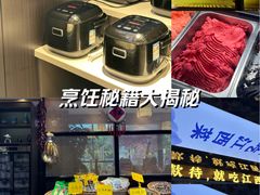 -中福百货(望京店)