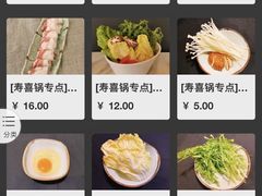 -豚真制面所(华泰中心店)