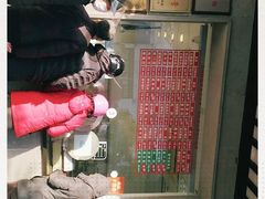 -陆稿荐观前街店