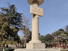 -洛阳古墓博物馆