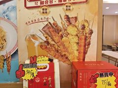 -和合谷(德外店)