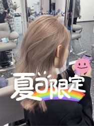 -IP SALON