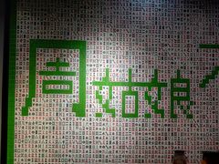 -周姑娘不等味·牛羊肉火锅·螃蟹罗氏虾·烤鱼烤串(高邮店)