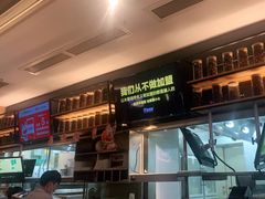 -木屋烧烤(坂田天安云谷店)