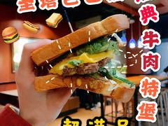 圣塔芭芭拉经典牛肉特堡-The Habit Burger Grill 哈比特汉堡(复兴soho店)