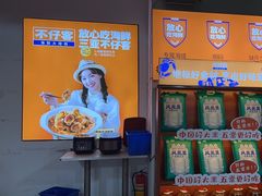 -琼大师东方烤乳猪(亚特兰蒂斯店)