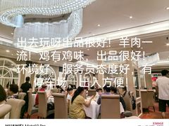 -新兴家喻酒家·羊城名宴(昌岗店)