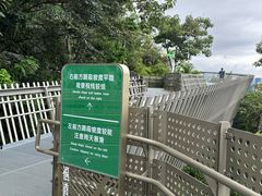 -福道