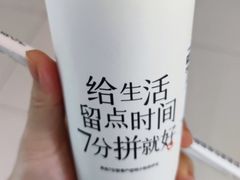 芒椰小丸子-7分甜(上海新天地广场店)