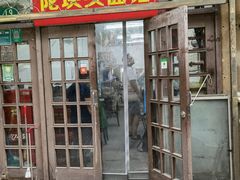 -陀块头面馆(梅岭南路店)