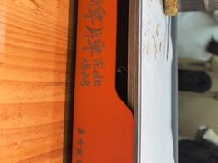 -亿牌牌东北烧烤(怀特店)