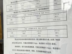 -招商银行(上海泰兴支行)