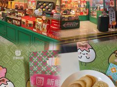 -良枫友信(陈家祠店)
