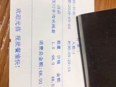 -老四川(T3航站楼F指廊店)