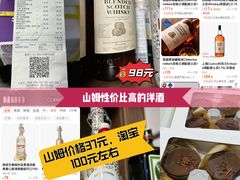 -山姆会员商店(杨桥西路店)