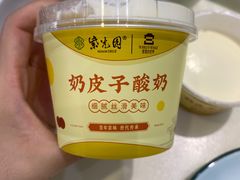 -紫光园(创始店)