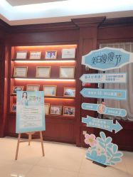 -深圳广和门诊部·整形医疗美容