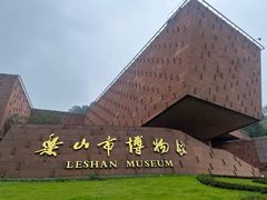 -乐山市博物馆