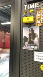 -北京V5舞蹈工作室