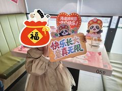 -海底捞火锅(威高广场店)