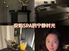 -安屿an·spa(卓悦中心商场店)