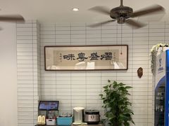 -熠盛粤味·顺德桑拿鸡(永康路店)