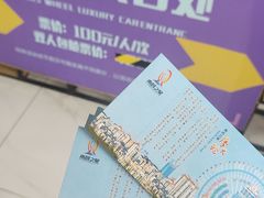 -南昌之星摩天轮