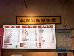-公交新村粉店(赤岗冲店)